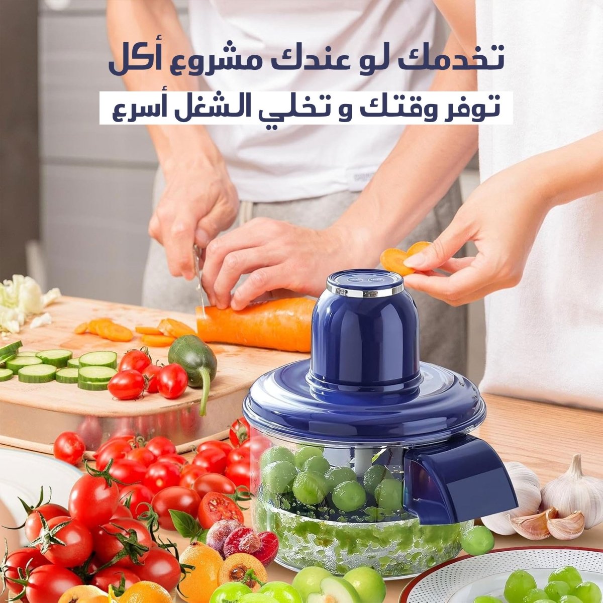 جهاز تقشير أوتوماتيكي سريع وآمن للفواكه والخضروات - tasawqli.store